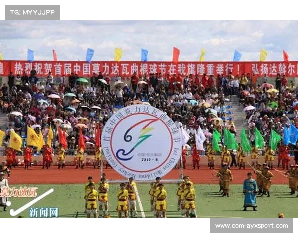 莫力达瓦通过赛事吸引投资,推动曲棍球相关产业链发展