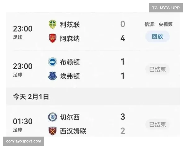 萨卡绝杀！阿森纳2-1客胜布伦特福德，暂时登顶积分榜